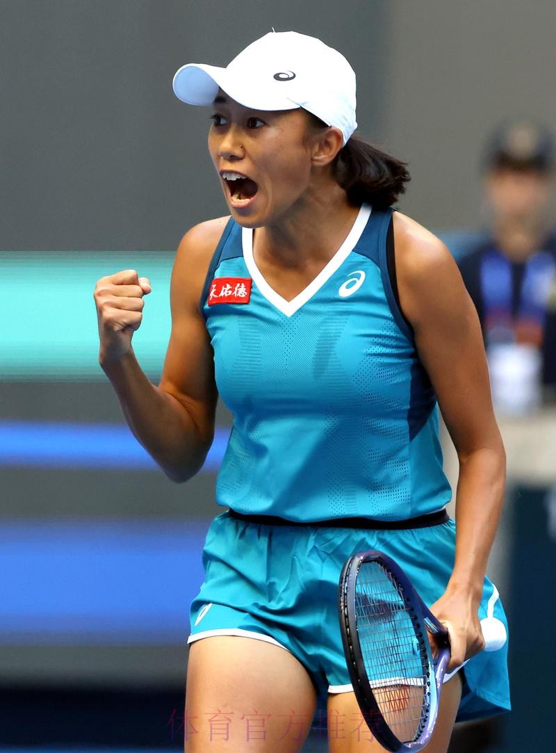 抵达墨尔本 张帅开启澳网征程