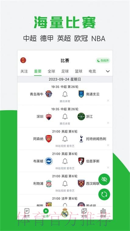 世界杯买球APP下载
